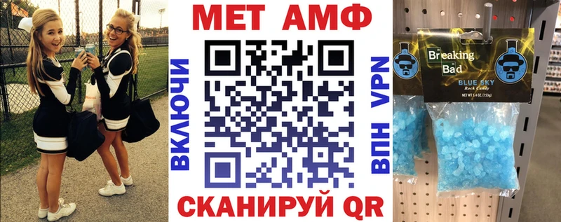 АМФЕТАМИН 98%  купить наркотик  Луховицы 