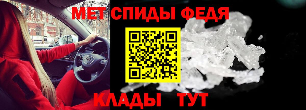 Луховицы  АМФ 98%  АМФЕТАМИН  Вход с VPN 