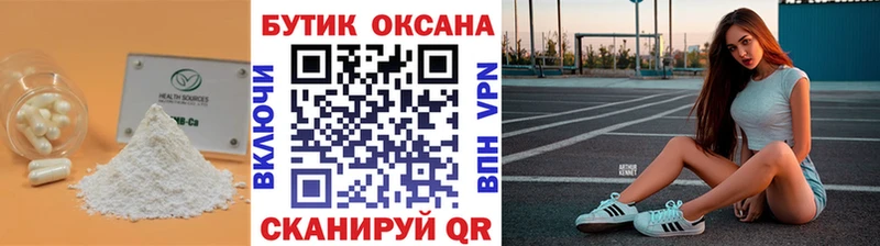 Бутират бутандиол  Луховицы 