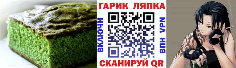 Печенье с ТГК конопля  что такое наркотик  мега маркетплейс  Луховицы 