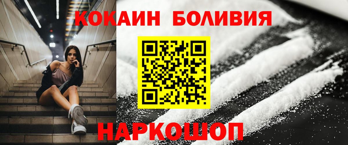 КОКАИН 98%  Вход с VPN  Луховицы 