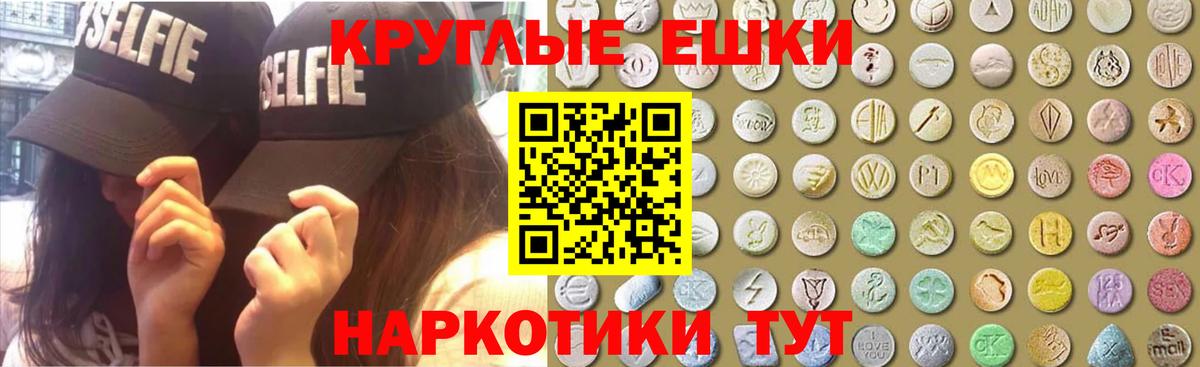 продажа наркотиков  ЭКСТАЗИ mix  Ecstasy  Вход с VPN  ЭКСТАЗИ 300 mg  Луховицы 