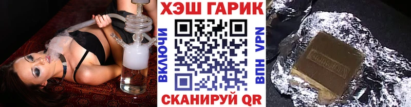 ГАШИШ гашик  купить наркотик  Луховицы 