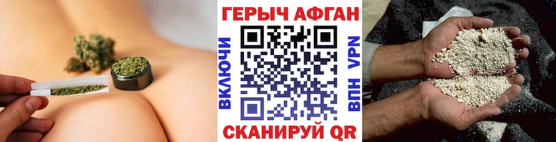 сколько стоит  Луховицы  Героин Heroin 