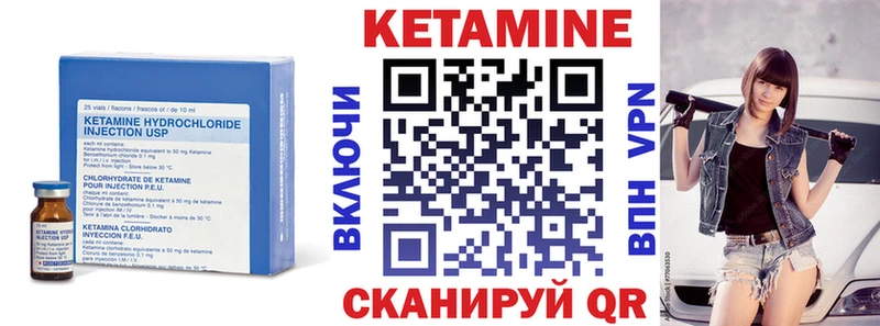 MEGA сайт  Луховицы  Кетамин VHQ  купить наркотики цена 