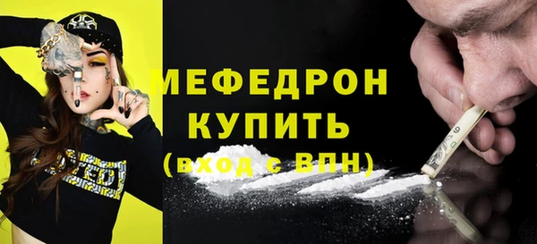 прущие грибы Богородицк