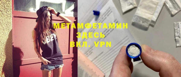 синтетический гашиш Богданович