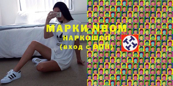 синтетический гашиш Богданович