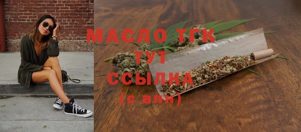 синтетический гашиш Богданович