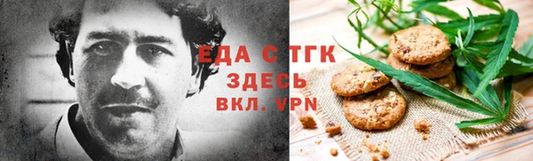 каннабис Армянск