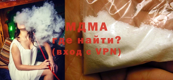 mdma Балабаново