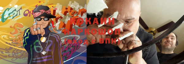 герыч Аркадак
