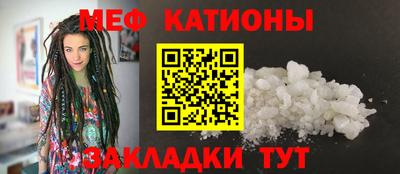 кокаин Чебоксары