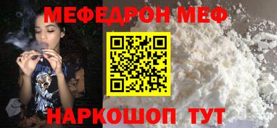 спайс Комсомольск-на-Амуре