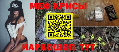 спайс Комсомольск-на-Амуре