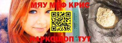 стафф Коммунар