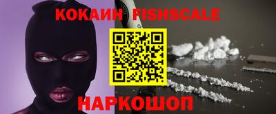 спайс Комсомольск-на-Амуре