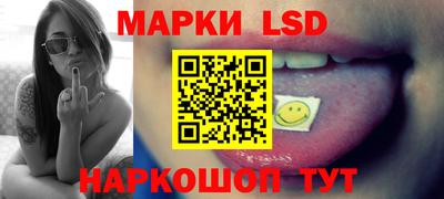 стафф Коммунар