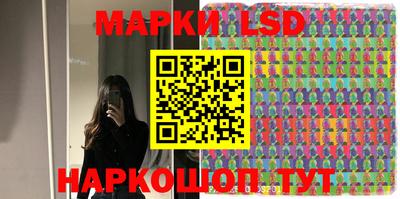 стафф Коммунар