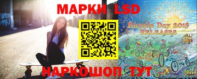стафф Коммунар