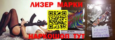 стафф Коммунар