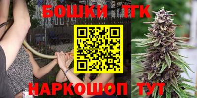 стафф Коммунар