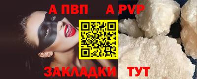 стафф Коммунар