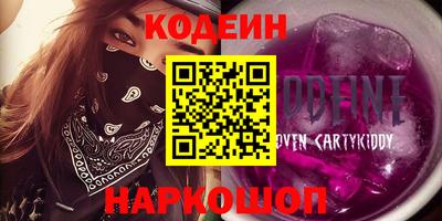 спайс Комсомольск-на-Амуре