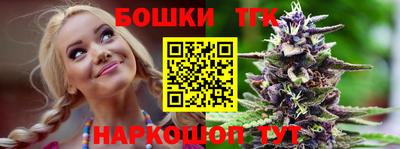 стафф Коммунар