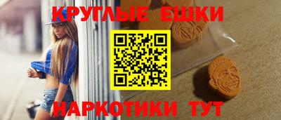 спайс Комсомольск-на-Амуре