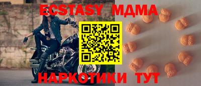 стафф Коммунар