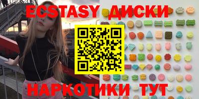 спайс Комсомольск-на-Амуре