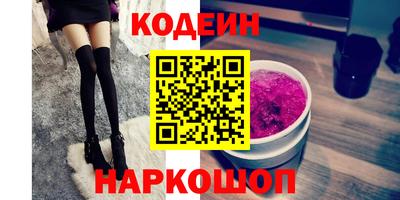 стафф Коммунар