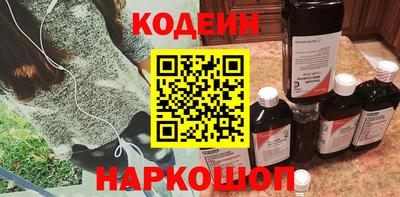 стафф Коммунар