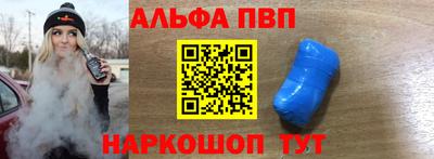 apvp Конаково