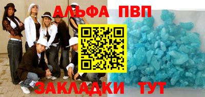 стафф Коммунар