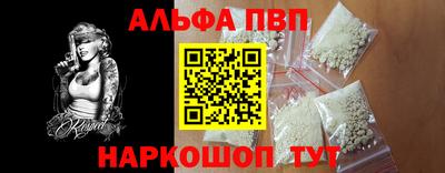 спайс Комсомольск-на-Амуре