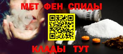 стафф Коммунар