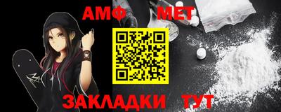 стафф Коммунар