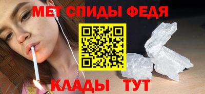 стафф Коммунар