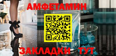 стафф Коммунар