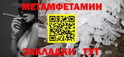 ГАЛЛЮЦИНОГЕННЫЕ ГРИБЫ Чебаркуль