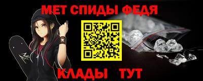 стафф Коммунар