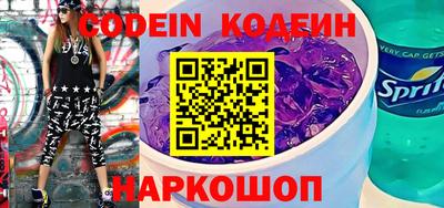 спайс Комсомольск-на-Амуре