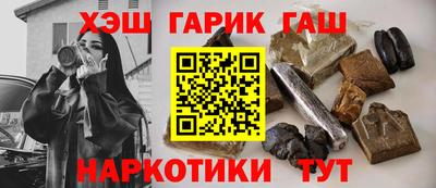 спайс Комсомольск-на-Амуре