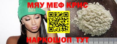 спайс Комсомольск-на-Амуре