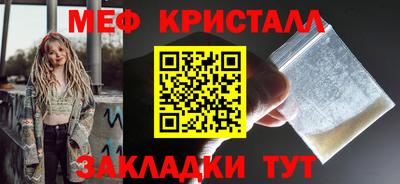 стафф Коммунар