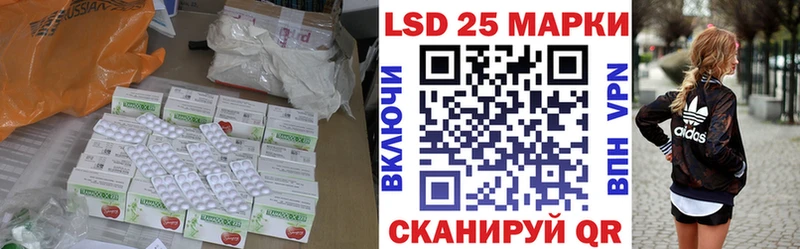 LSD-25 экстази ecstasy Луховицы