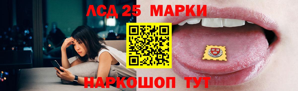 А ПВП СОЛЬ   Луховицы  МЕФ кристаллы  COCAIN  КЕТАМИН  Бошки Шишки  ГАШИШ  Вход с VPN 