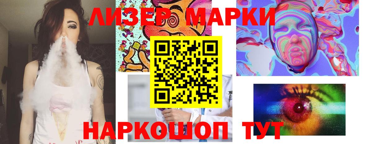 LSD-25 экстази ecstasy  LSD-25 экстази кислота  Луховицы  Вход с VPN 